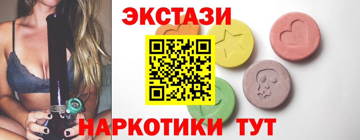 Экстази TESLA Россия