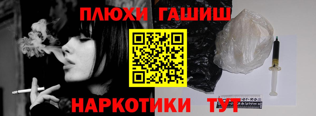 Россия  ГАШ Ice-O-Lator  где купить   Вход с VPN  Гашиш 
