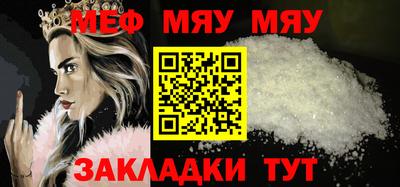 круглые Новодвинск