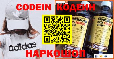 круглые Новодвинск