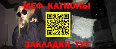ПСИЛОЦИБИНОВЫЕ ГРИБЫ Новокубанск