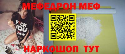mdma Новозыбков
