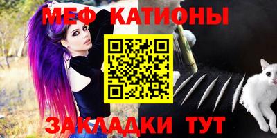 ПСИЛОЦИБИНОВЫЕ ГРИБЫ Новокубанск