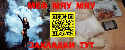 mdma Новозыбков