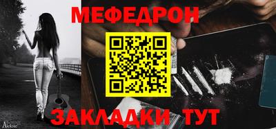 круглые Новодвинск