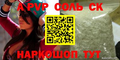 ПСИЛОЦИБИНОВЫЕ ГРИБЫ Новокубанск