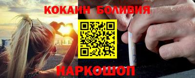 ПСИЛОЦИБИНОВЫЕ ГРИБЫ Новокубанск