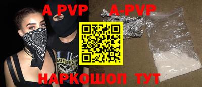 ПСИЛОЦИБИНОВЫЕ ГРИБЫ Новокубанск