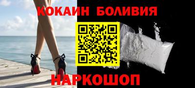 ПСИЛОЦИБИНОВЫЕ ГРИБЫ Новокубанск