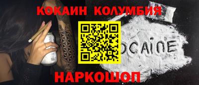 mdma Новозыбков