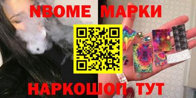 mdma Новозыбков