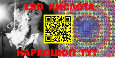 ПСИЛОЦИБИНОВЫЕ ГРИБЫ Новокубанск