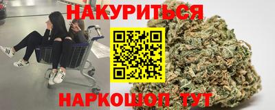 ПСИЛОЦИБИНОВЫЕ ГРИБЫ Новокубанск