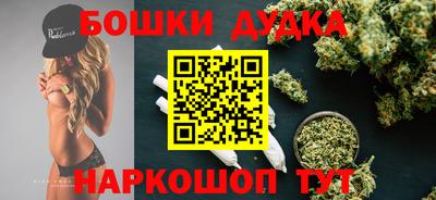 ПСИЛОЦИБИНОВЫЕ ГРИБЫ Новокубанск