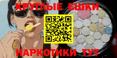 круглые Новодвинск