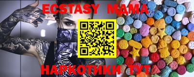 ПСИЛОЦИБИНОВЫЕ ГРИБЫ Новокубанск