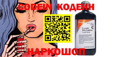 ПСИЛОЦИБИНОВЫЕ ГРИБЫ Новокубанск