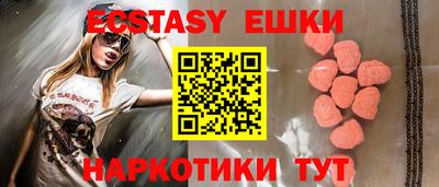 ПСИЛОЦИБИНОВЫЕ ГРИБЫ Новокубанск