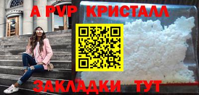ПСИЛОЦИБИНОВЫЕ ГРИБЫ Новокубанск