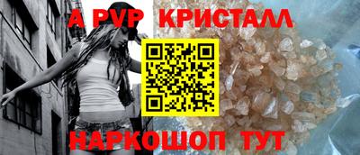 круглые Новодвинск
