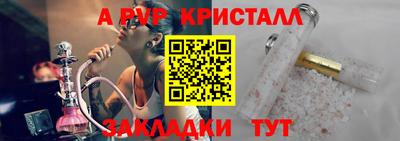 круглые Новодвинск