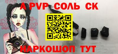 круглые Новодвинск
