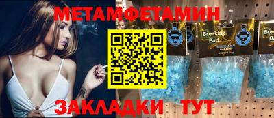 круглые Новодвинск