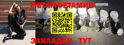 mdma Новозыбков
