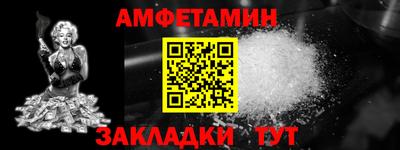 mdma Новозыбков