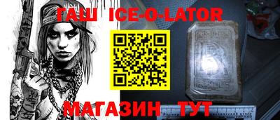круглые Новодвинск