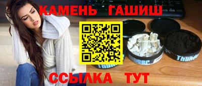 ПСИЛОЦИБИНОВЫЕ ГРИБЫ Новокубанск