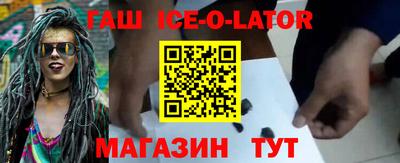 круглые Новодвинск