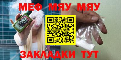 ПСИЛОЦИБИНОВЫЕ ГРИБЫ Новокубанск