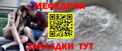круглые Новодвинск