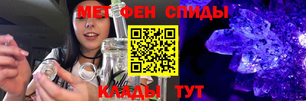 МЕТАМФЕТАМИН Декстрометамфетамин 99.9% Россия