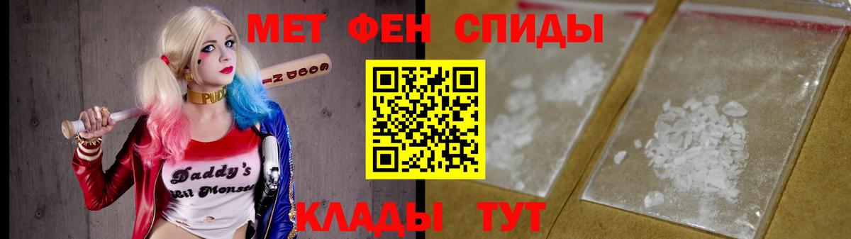 Первитин  Метамфетамин винт  Россия  Вход с VPN  Метамфетамин винт 