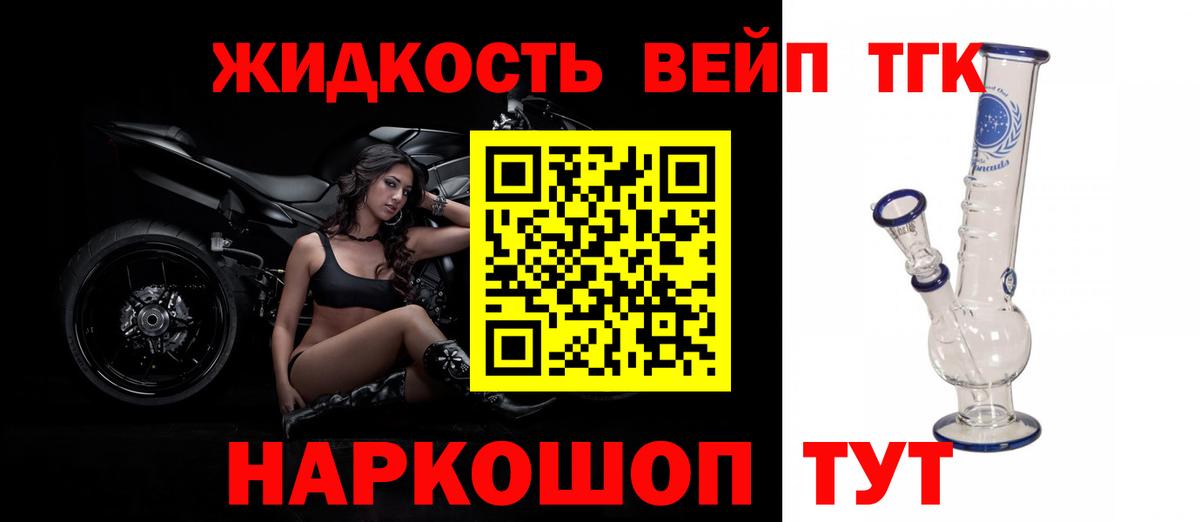 ТГК концентрат Россия