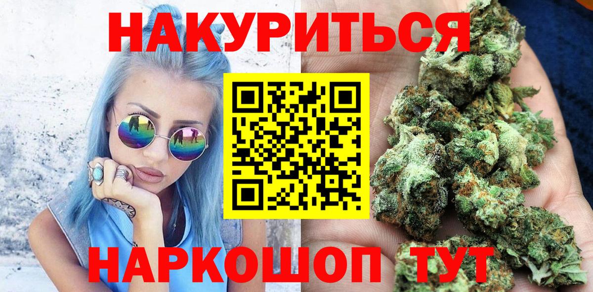 Марихуана планчик  МАРИХУАНА VHQ  Шишки марихуана MAZAR  Бошки марихуана семена  Россия  Вход с VPN 